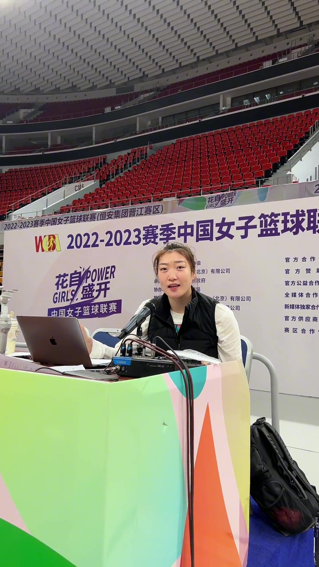 可愛(ài)哈！輪休的李夢(mèng)化身DJ和觀眾給隊(duì)友助威（李夢(mèng)表演視頻）