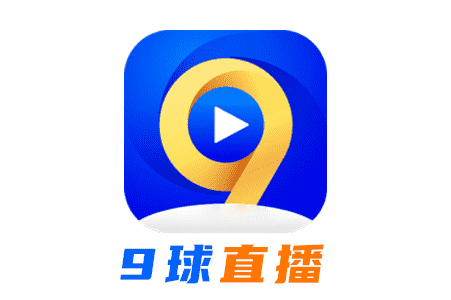 作品名稱：9球直播