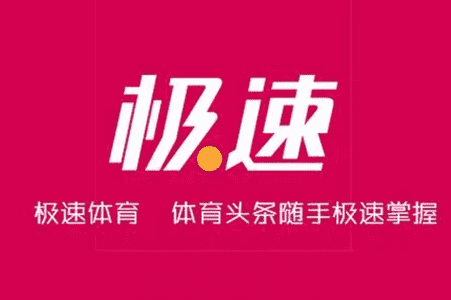 名稱：極限運(yùn)動(dòng)直播