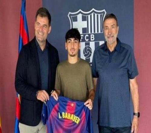 隊(duì)史首位阿塞拜疆球員！巴薩官方：17歲小將巴巴耶夫加盟青年隊(duì)