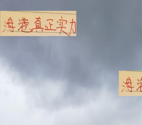 踢硬仗就看出海港實力！還是抄申花+成都作業(yè)靠譜買邊衛(wèi)外援吧