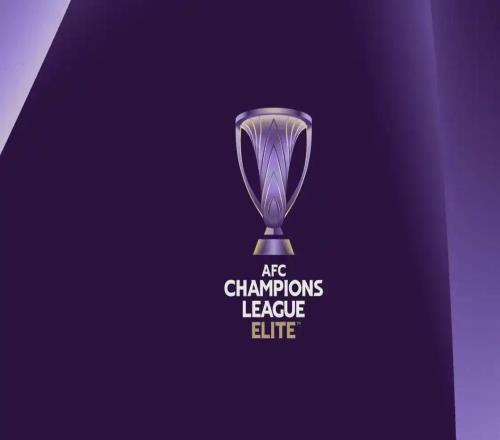 亞冠精英賽抽簽明日1700進(jìn)行，雷速體育將進(jìn)行視頻直播