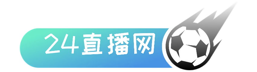 24直播網(wǎng)